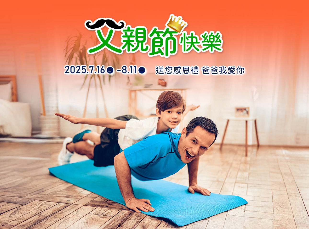 Welltivity大健康平台